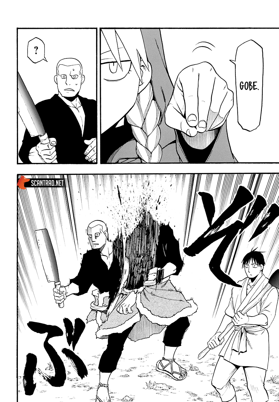 Read Yomi No Tsugai FR Manga Online