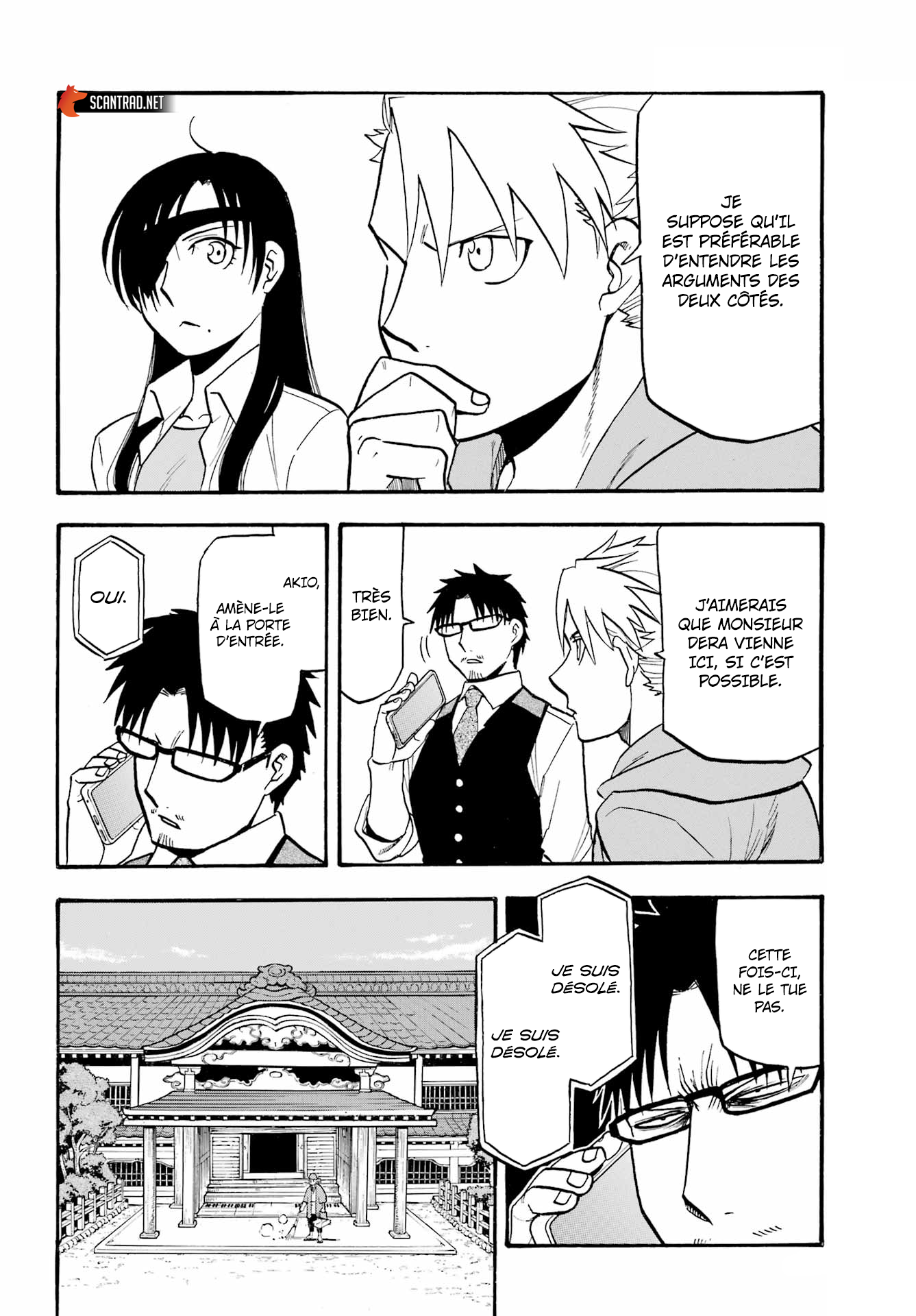 Read Yomi No Tsugai FR Manga Online