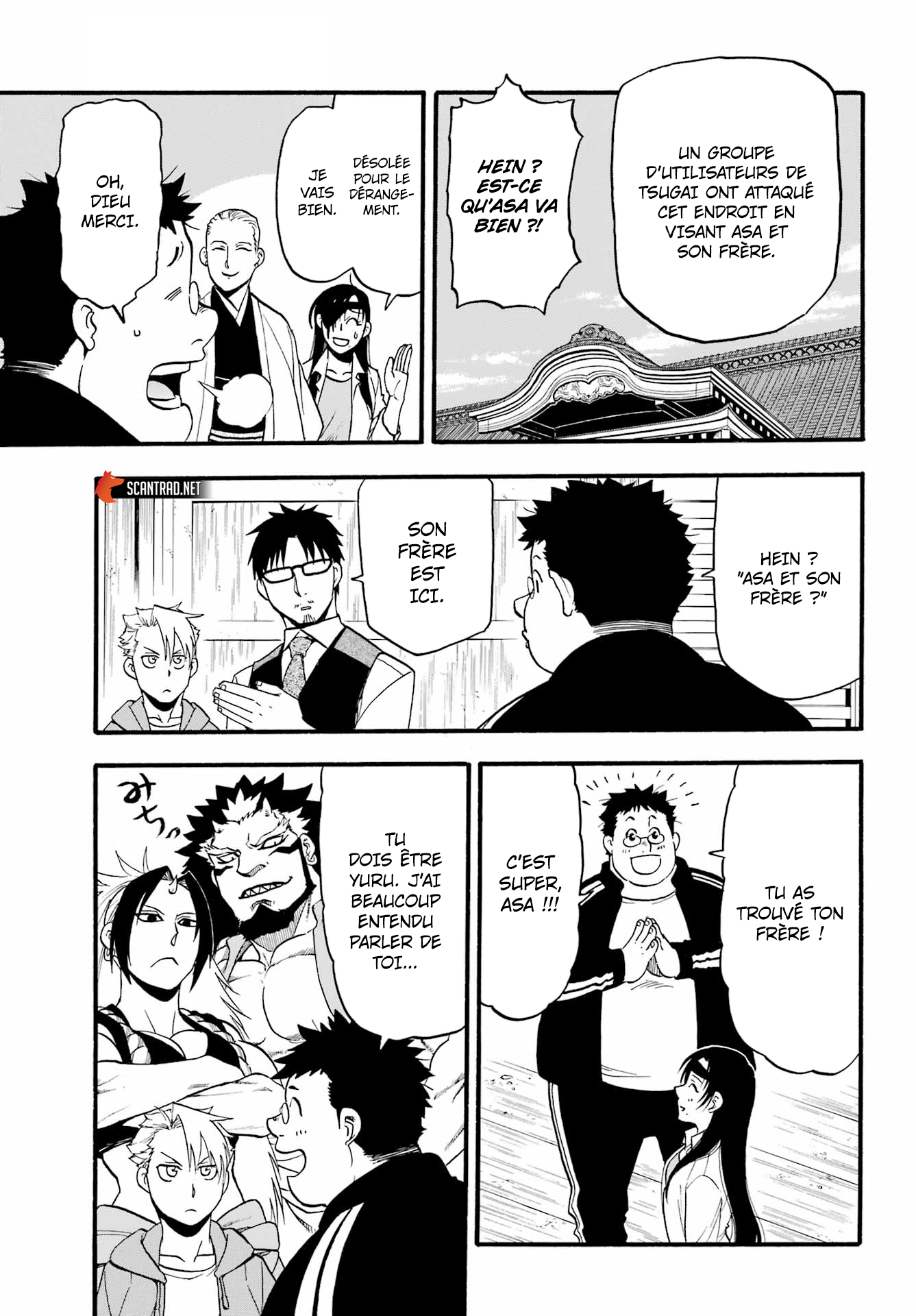 Read Yomi No Tsugai FR Manga Online