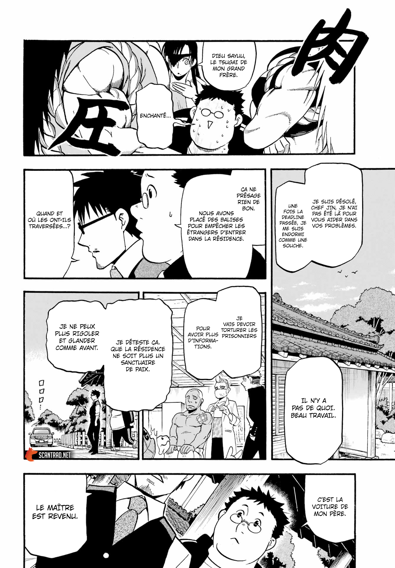 Read Yomi No Tsugai FR Manga Online