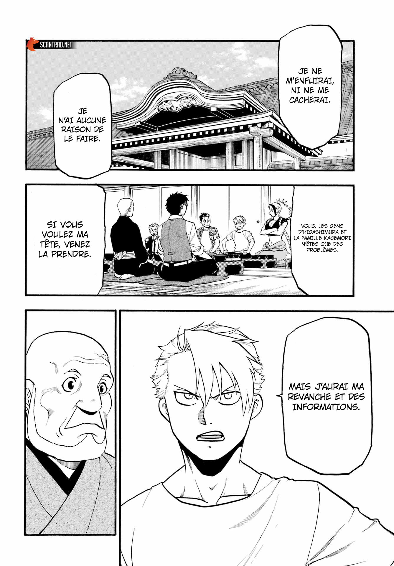 Read Yomi No Tsugai FR Manga Online