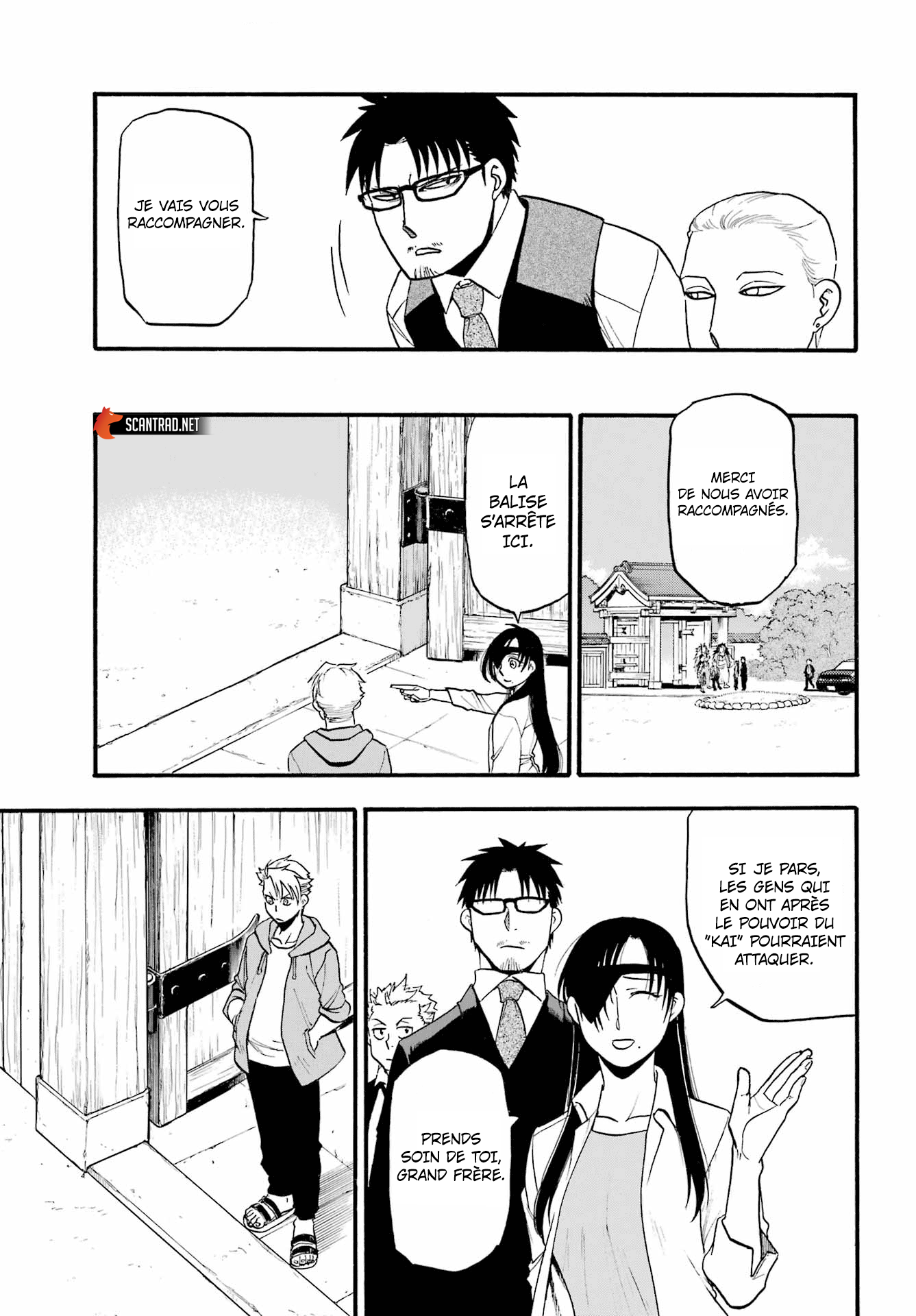 Read Yomi No Tsugai FR Manga Online
