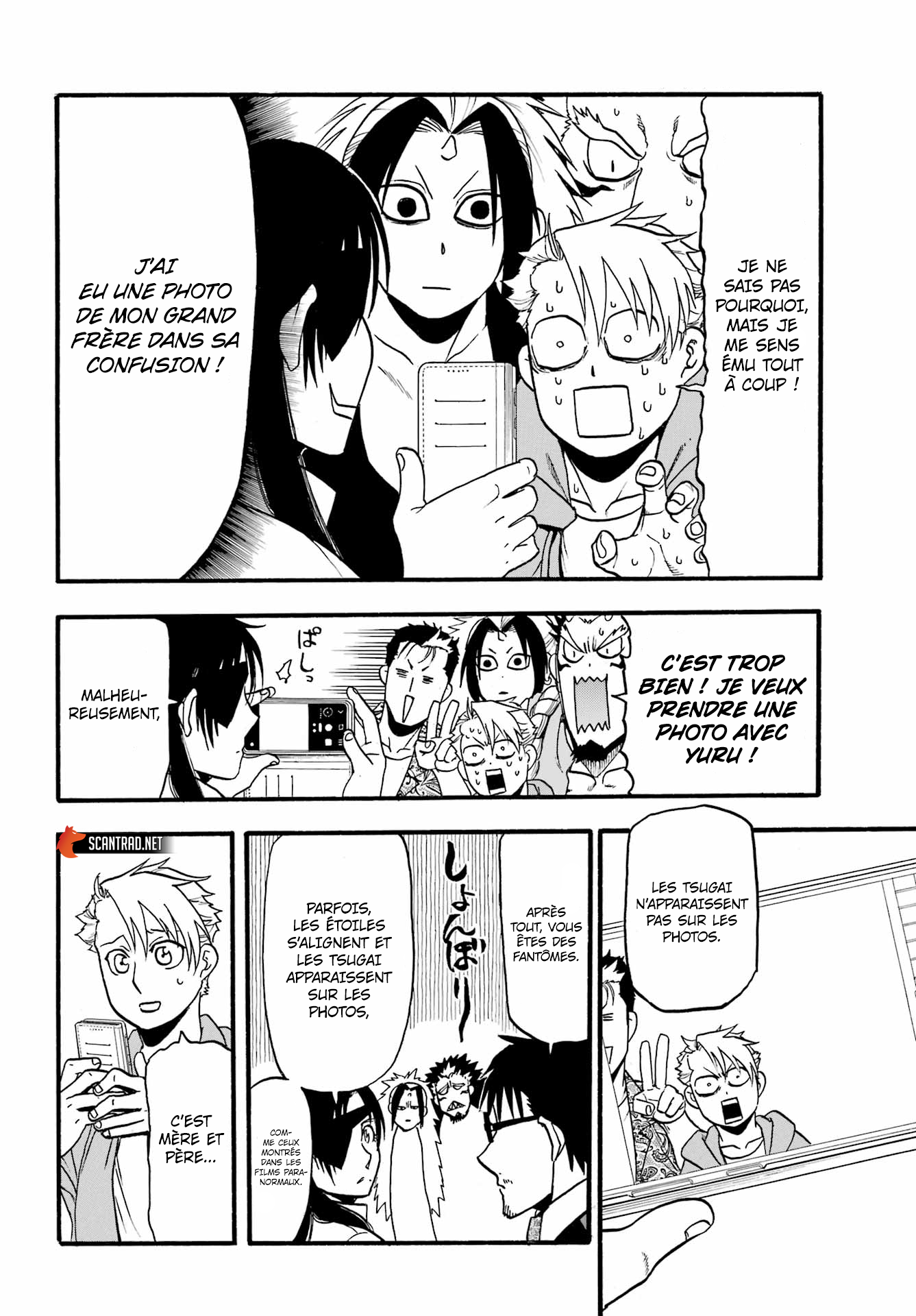 Read Yomi No Tsugai FR Manga Online