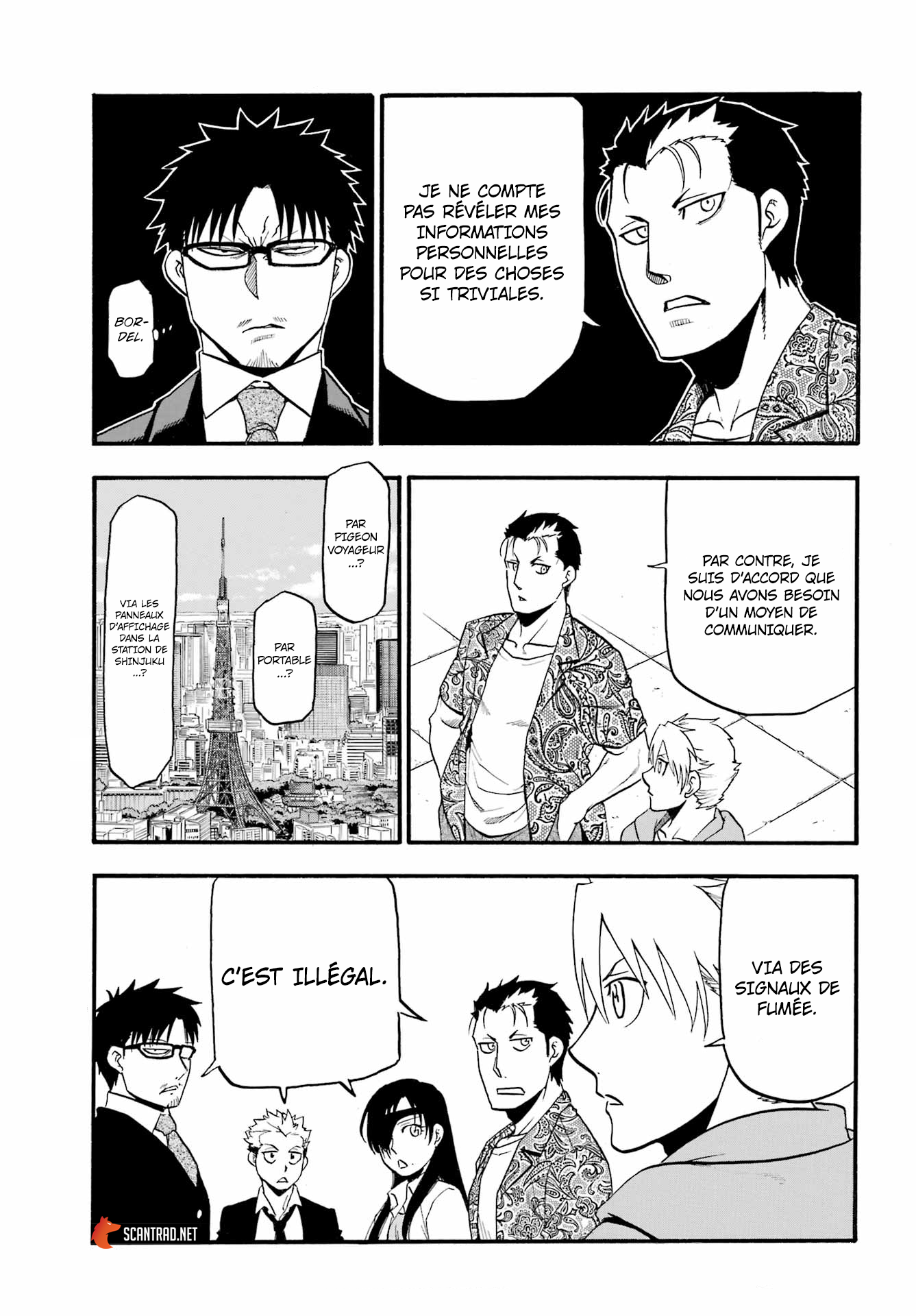 Read Yomi No Tsugai FR Manga Online