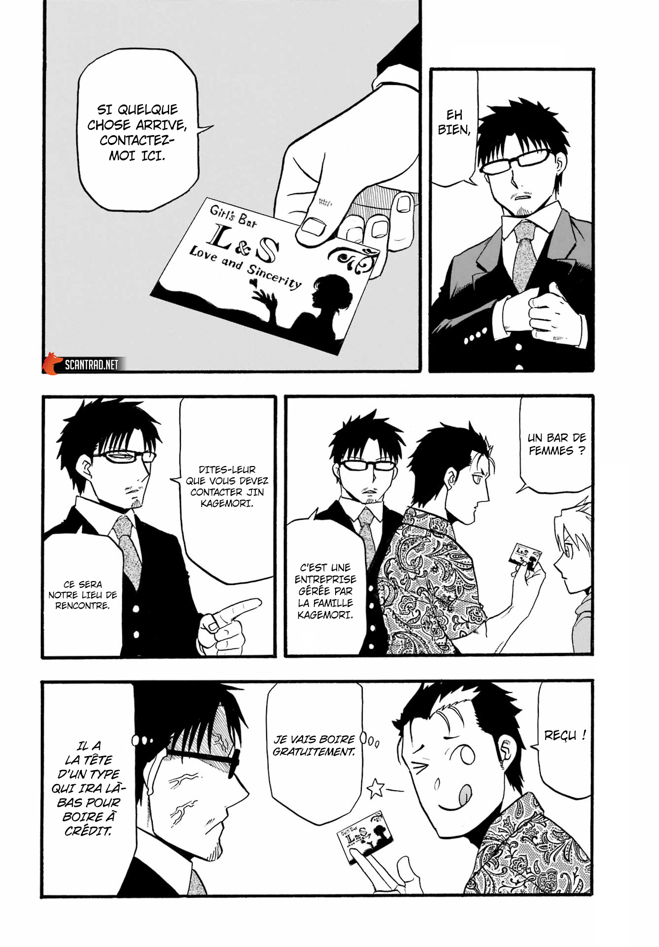 Read Yomi No Tsugai FR Manga Online