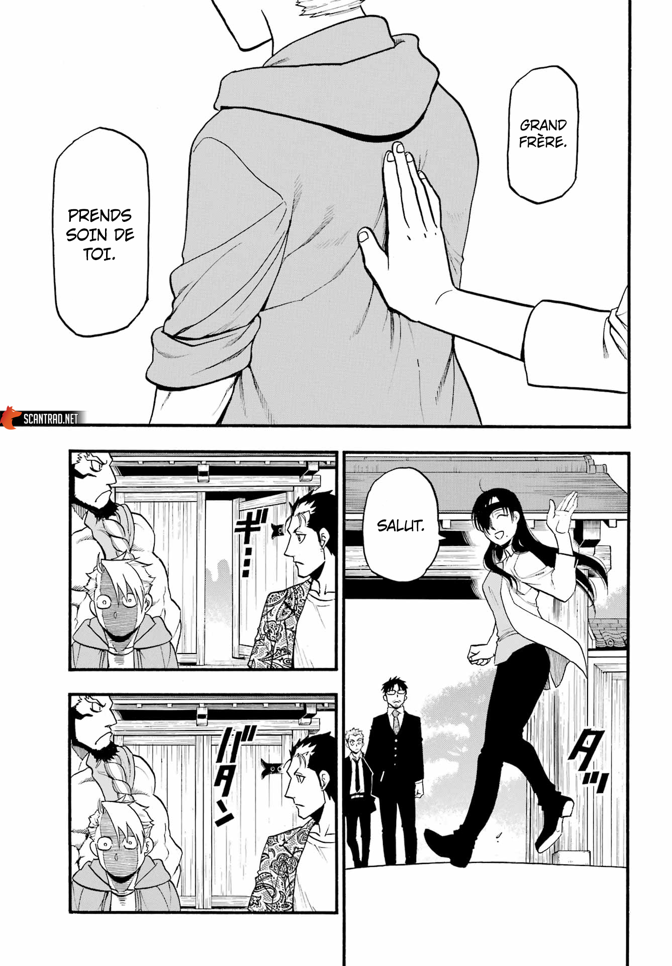 Read Yomi No Tsugai FR Manga Online
