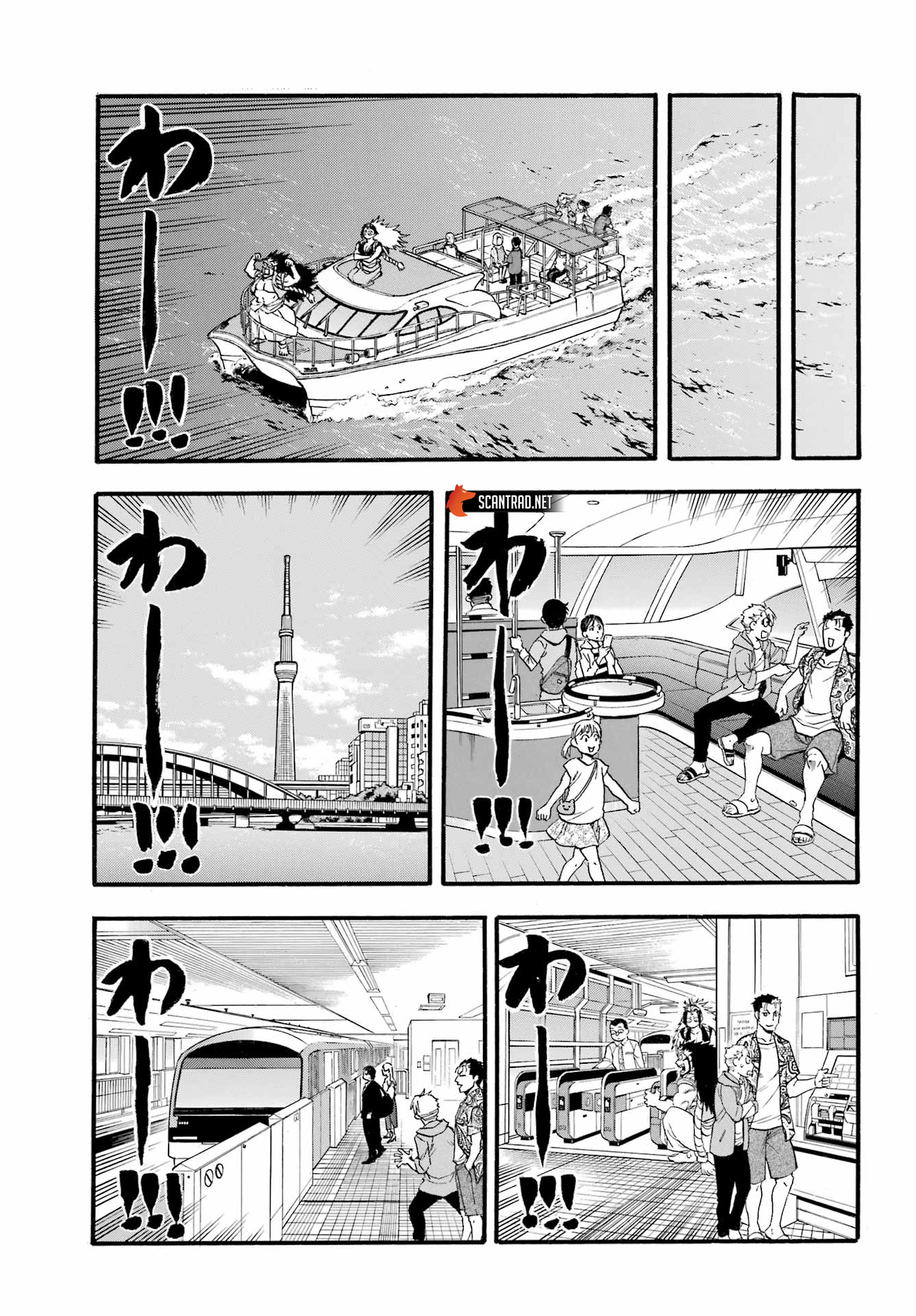 Read Yomi No Tsugai FR Manga Online