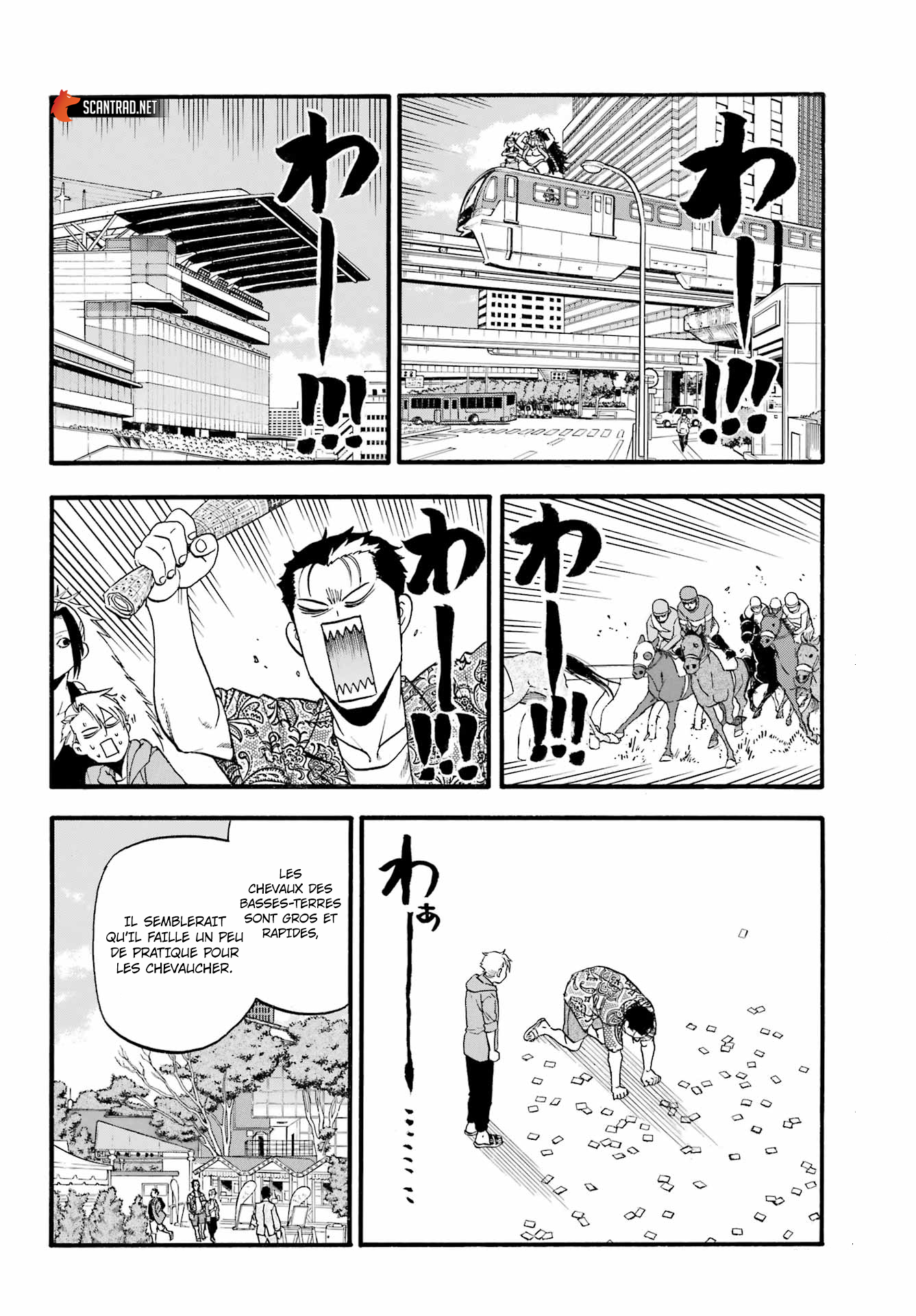 Read Yomi No Tsugai FR Manga Online