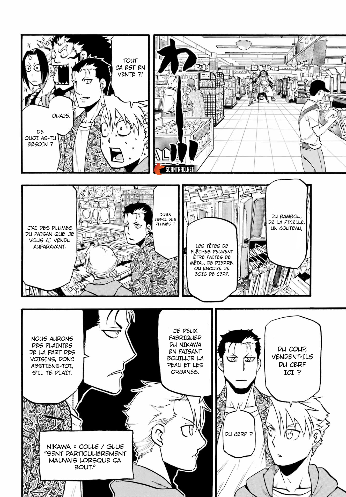 Read Yomi No Tsugai FR Manga Online
