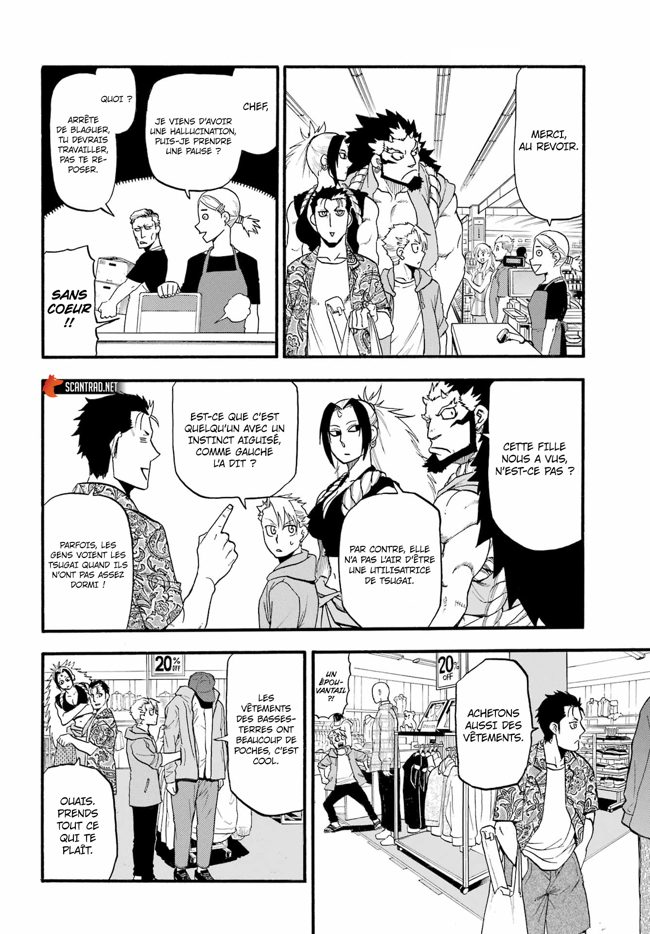 Read Yomi No Tsugai FR Manga Online