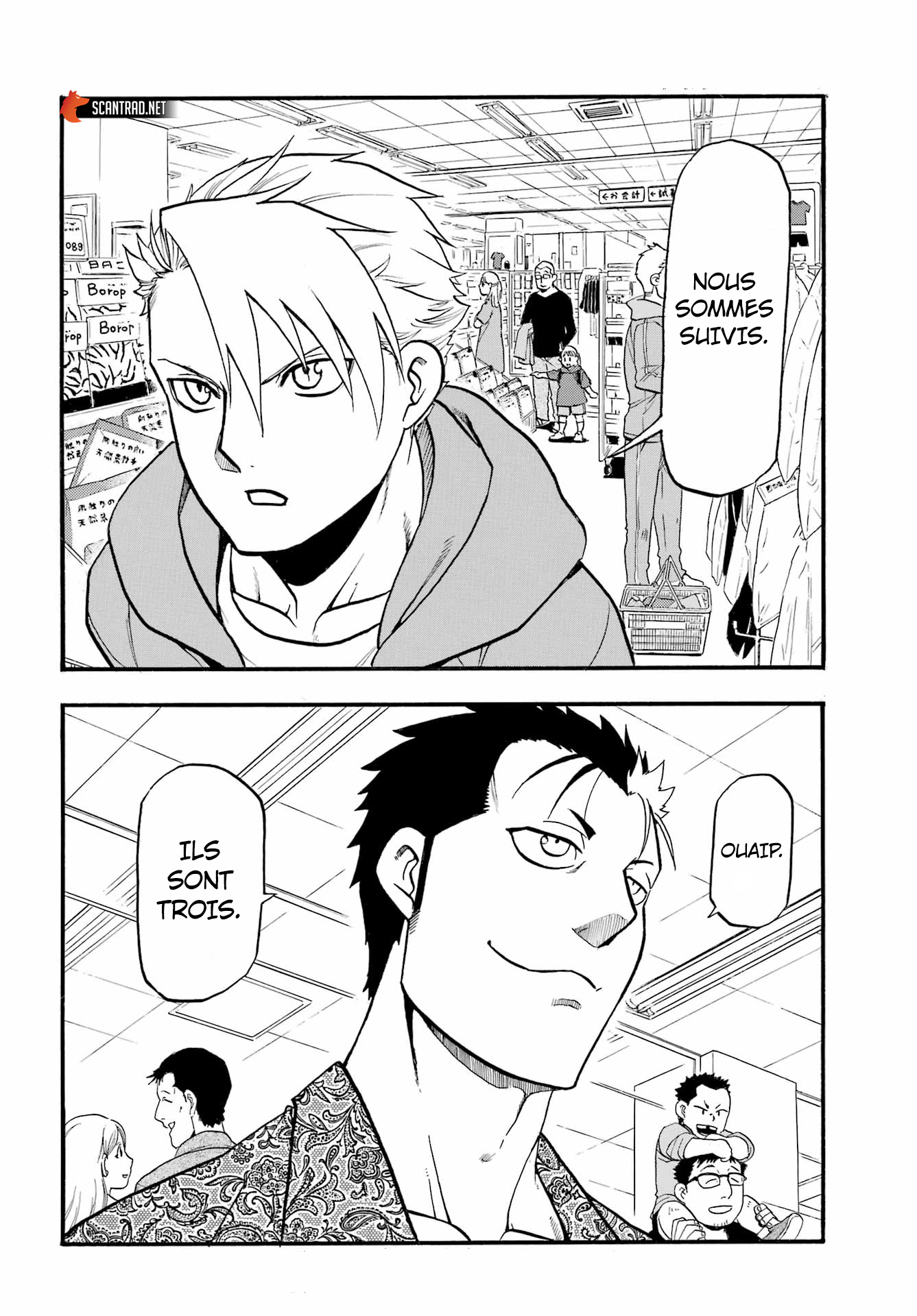 Read Yomi No Tsugai FR Manga Online