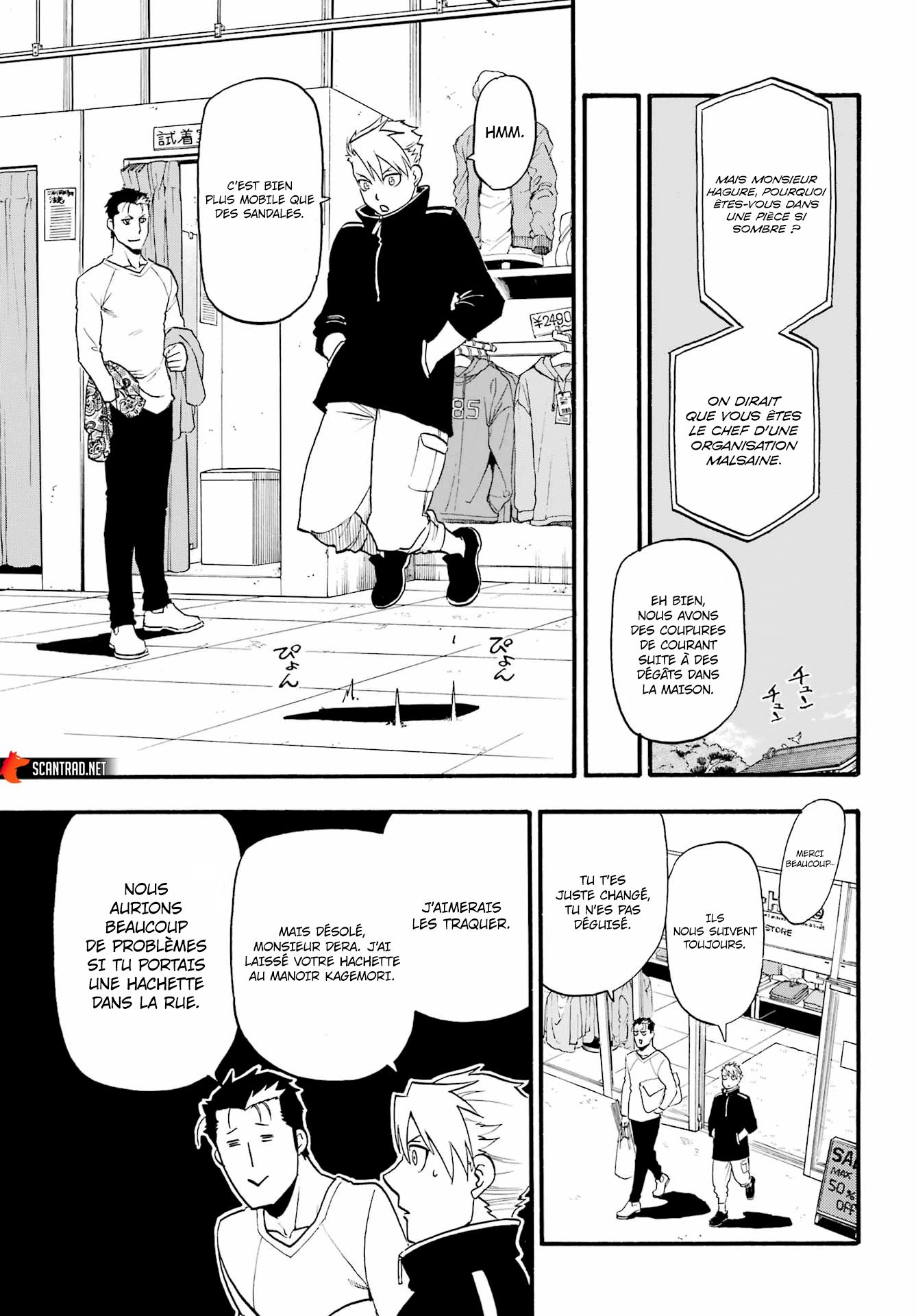 Read Yomi No Tsugai FR Manga Online