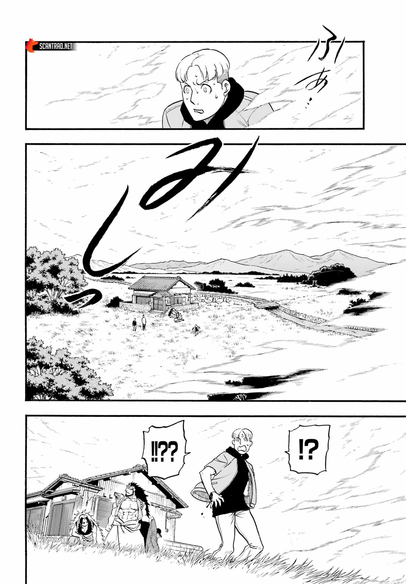 Read Yomi No Tsugai FR Manga Online
