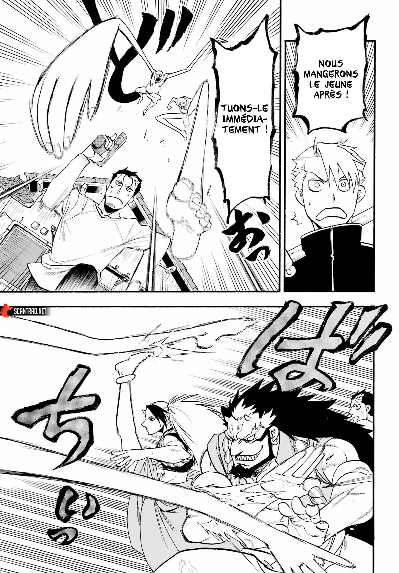 Read Yomi No Tsugai FR Manga Online