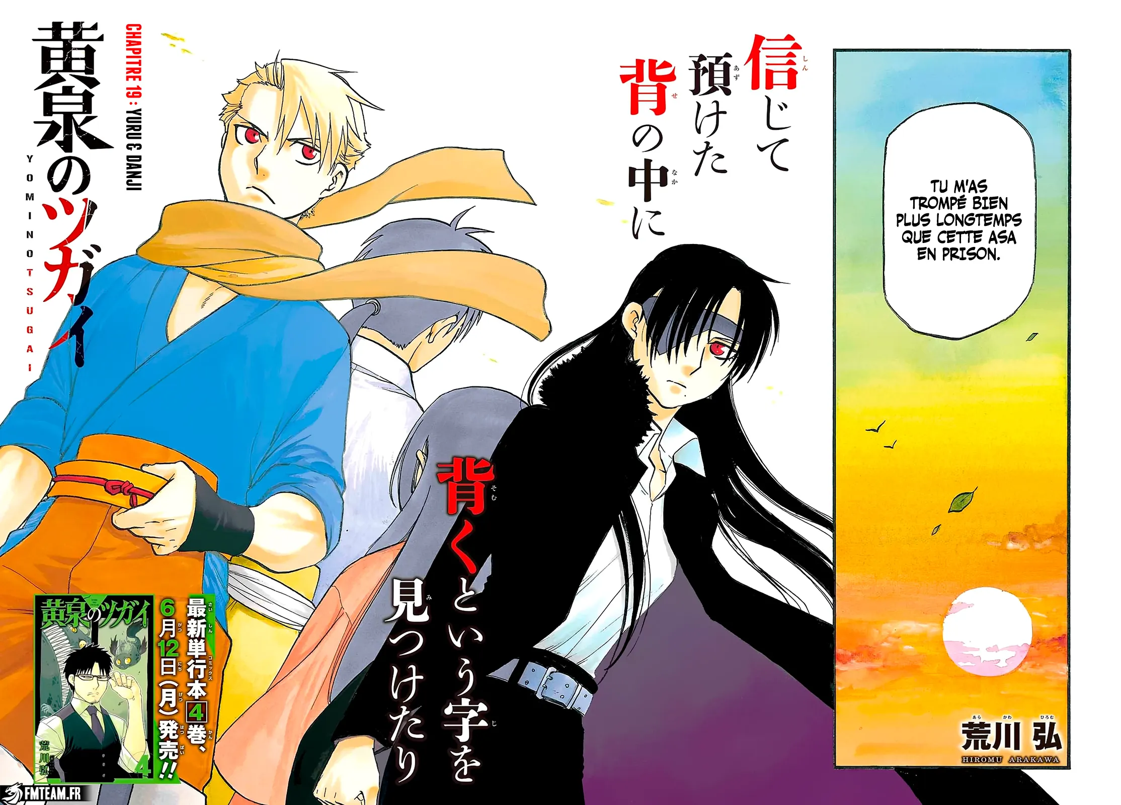 Read Yomi No Tsugai FR Manga Online