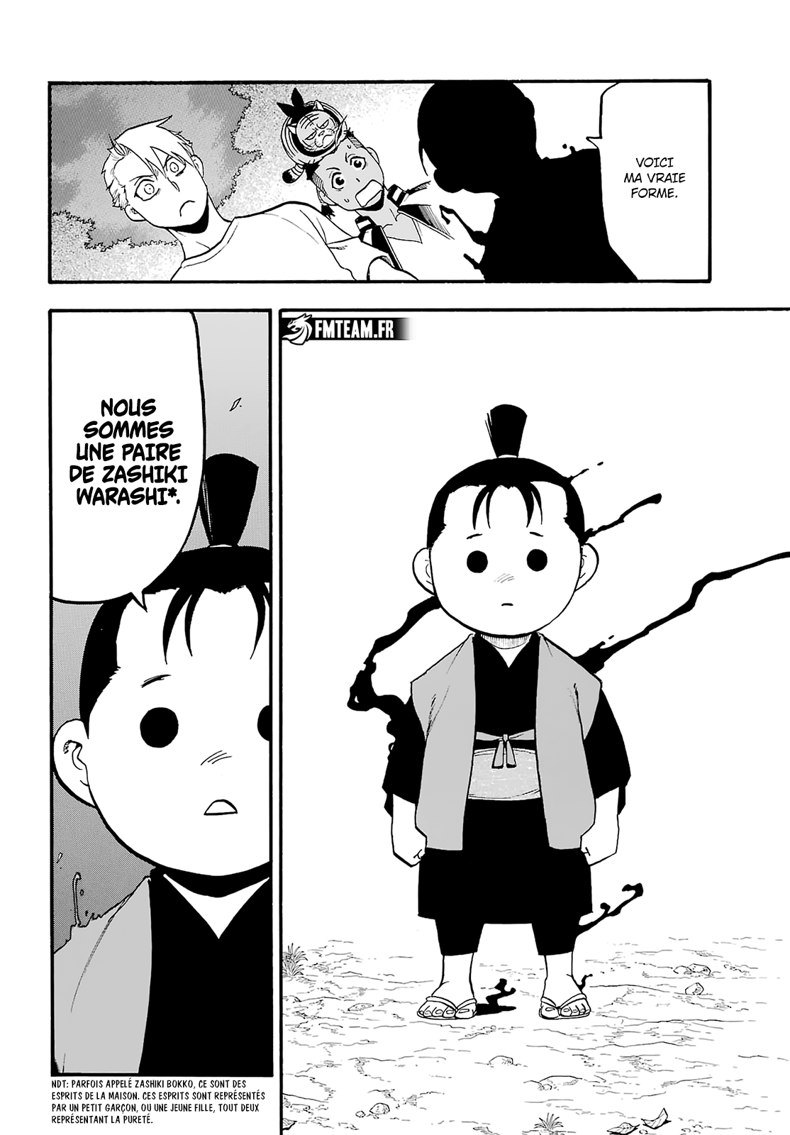 Read Yomi No Tsugai FR Manga Online