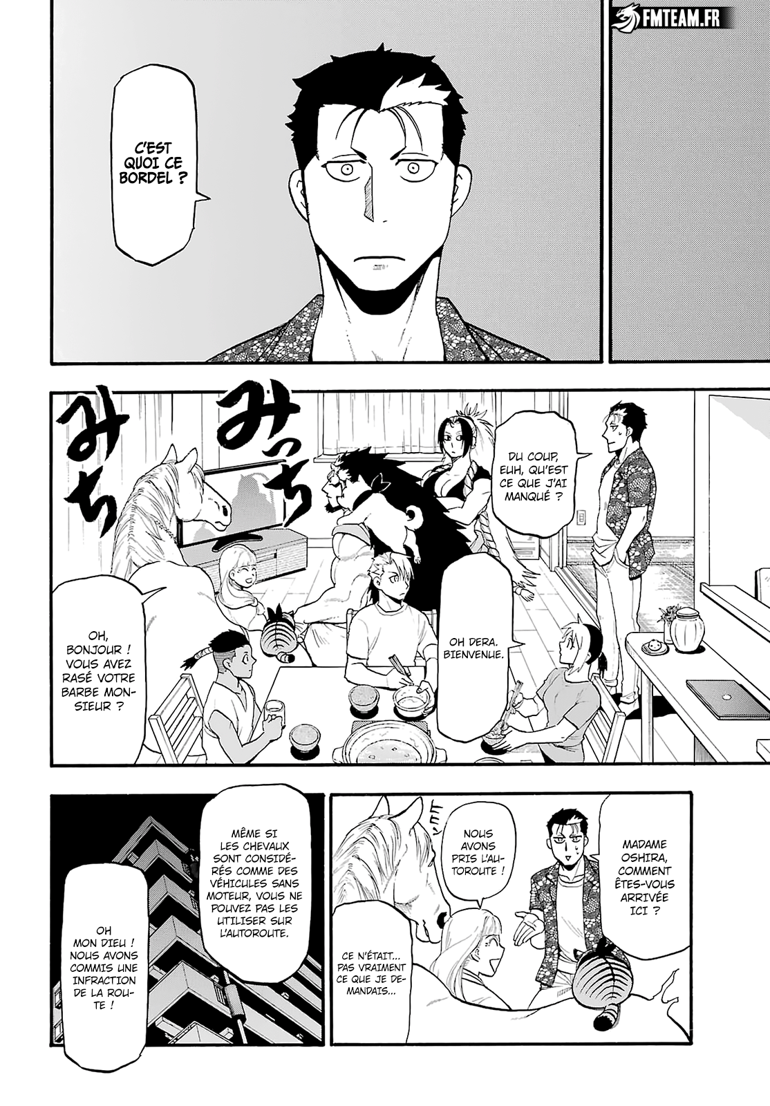 Read Yomi No Tsugai FR Manga Online