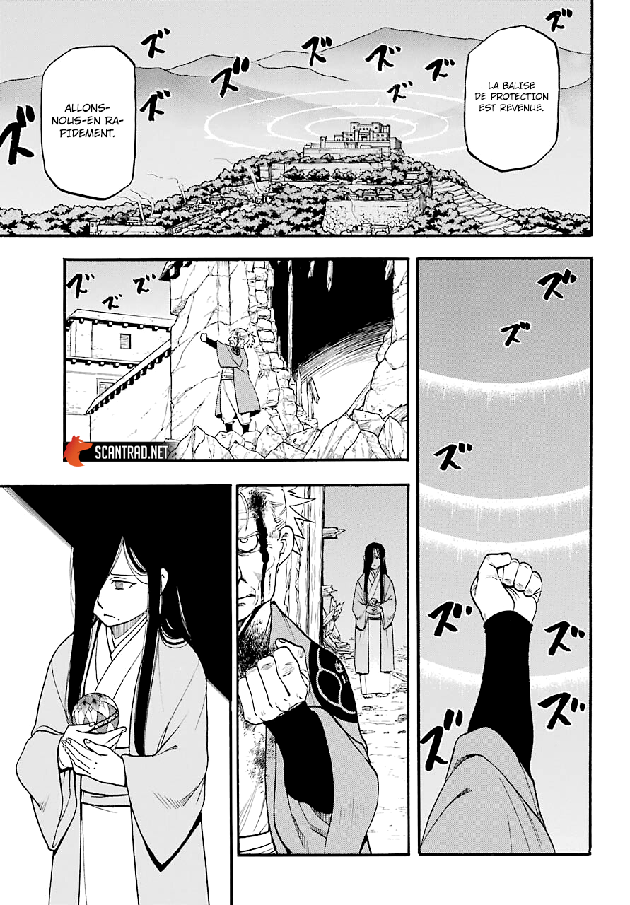 Read Yomi No Tsugai FR Manga Online