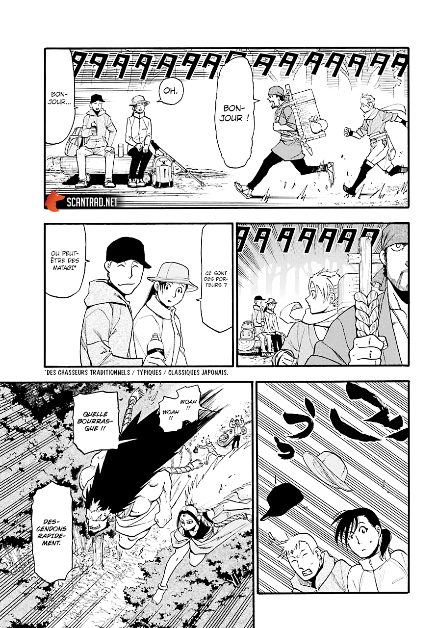 Read Yomi No Tsugai FR Manga Online