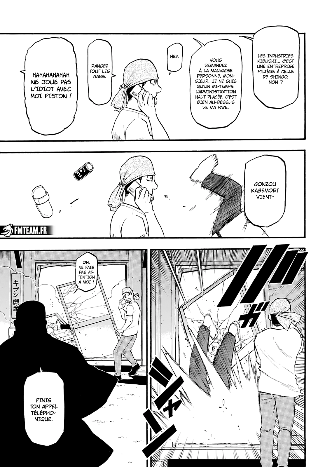 Read Yomi No Tsugai FR Manga Online