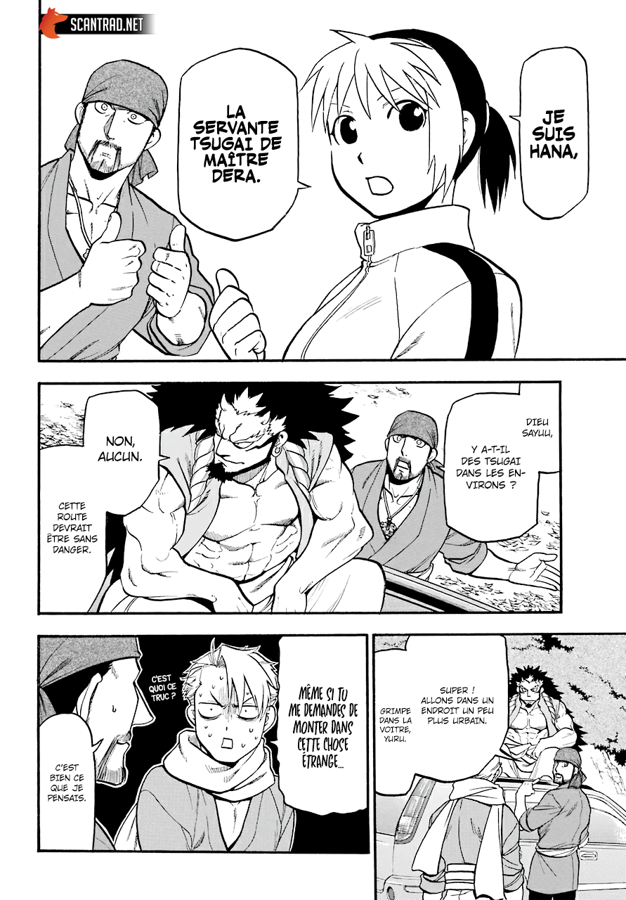 Read Yomi No Tsugai FR Manga Online