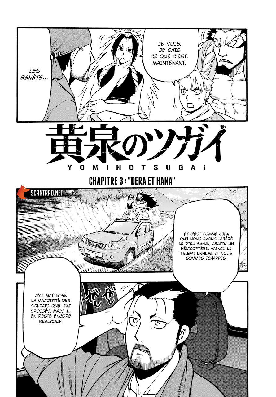 Read Yomi No Tsugai FR Manga Online