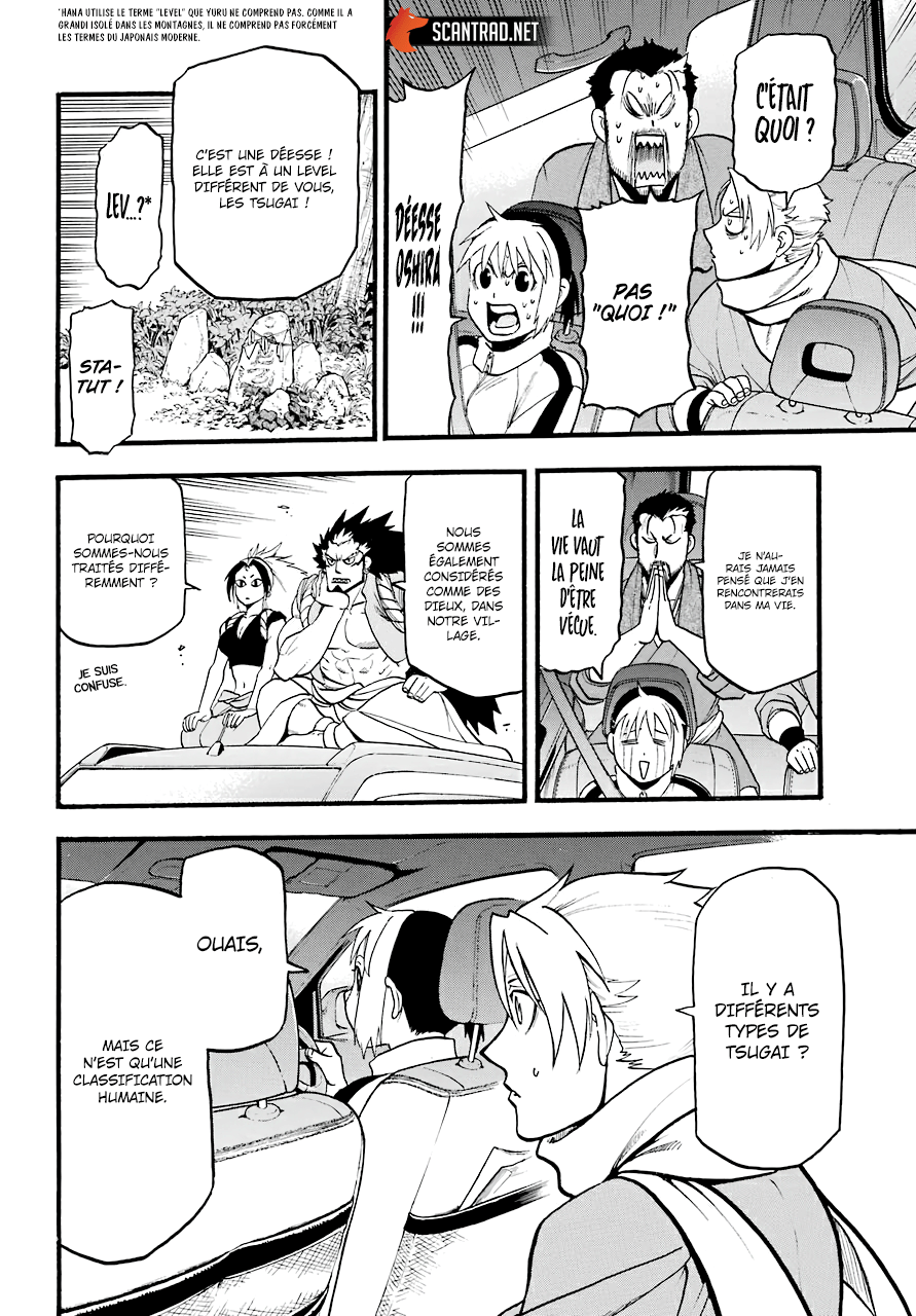 Read Yomi No Tsugai FR Manga Online