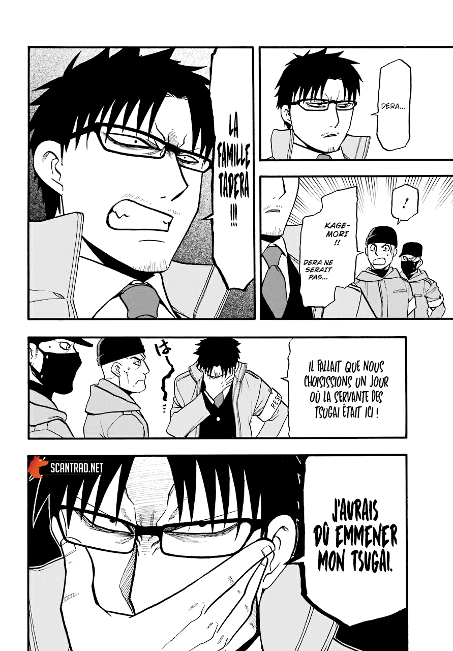 Read Yomi No Tsugai FR Manga Online