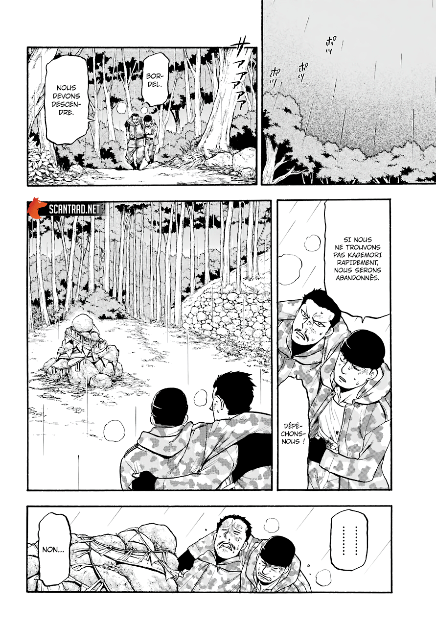 Read Yomi No Tsugai FR Manga Online