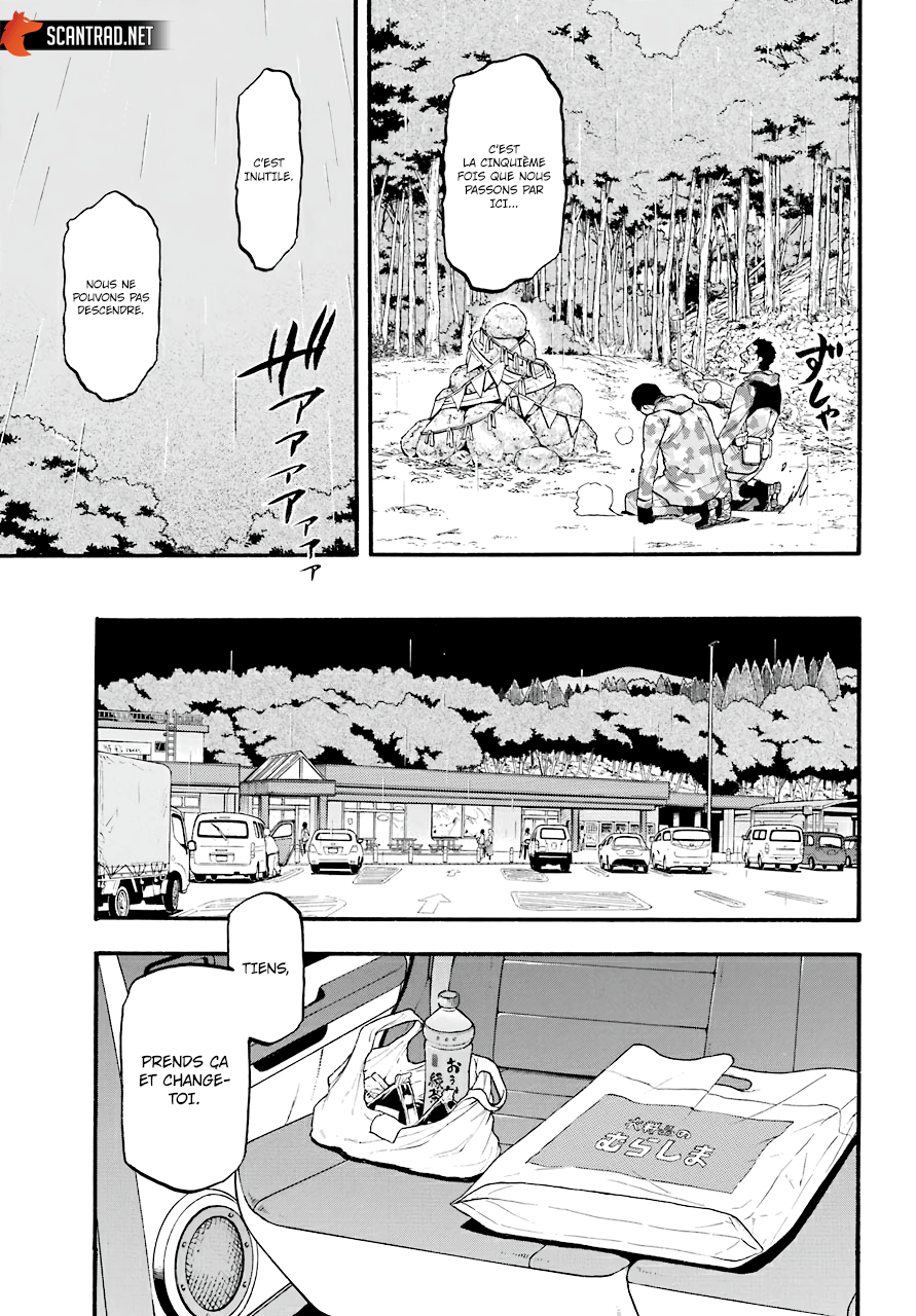 Read Yomi No Tsugai FR Manga Online