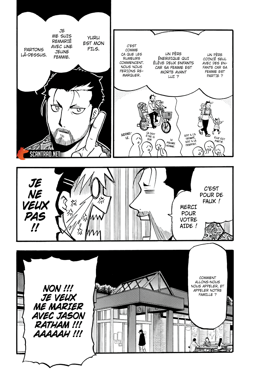 Read Yomi No Tsugai FR Manga Online