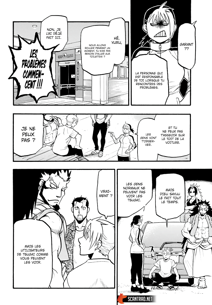 Read Yomi No Tsugai FR Manga Online