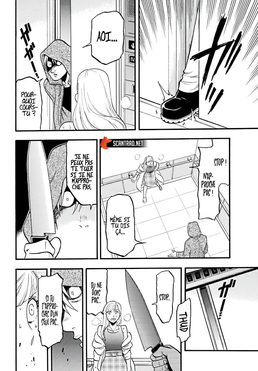 Read Yomi No Tsugai FR Manga Online