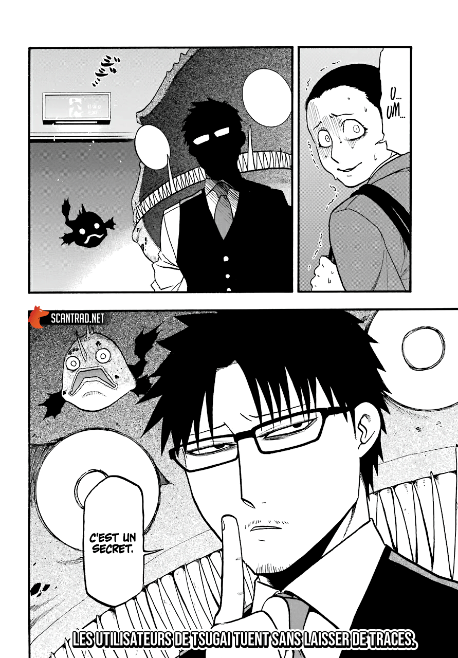 Read Yomi No Tsugai FR Manga Online