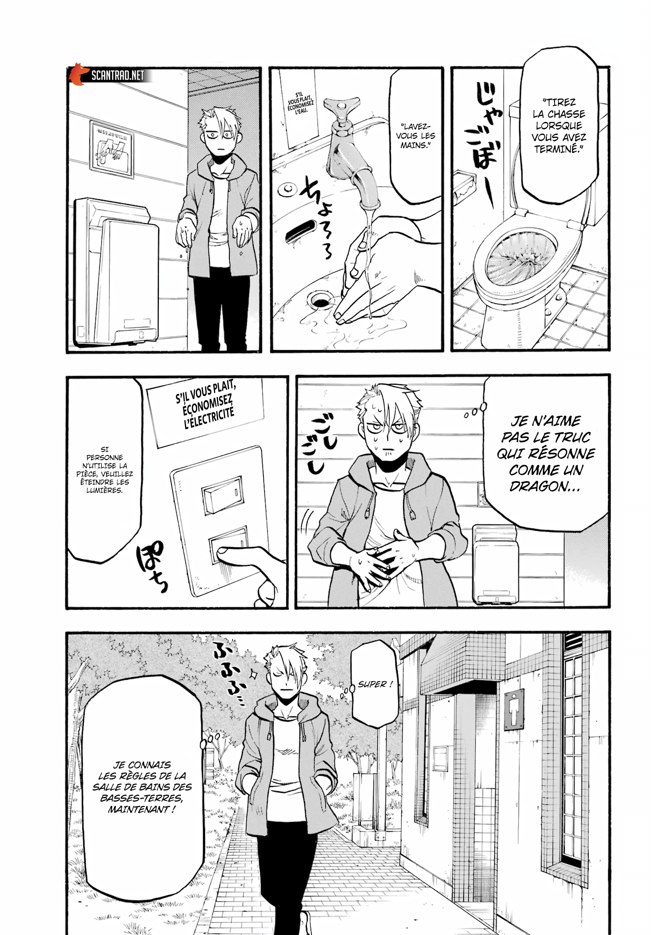 Read Yomi No Tsugai FR Manga Online