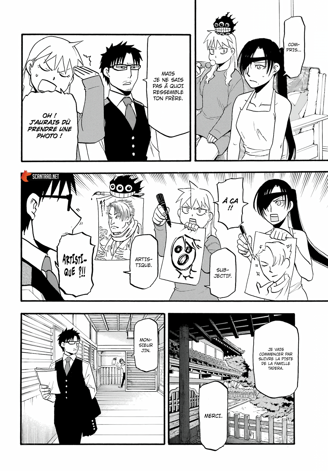 Read Yomi No Tsugai FR Manga Online