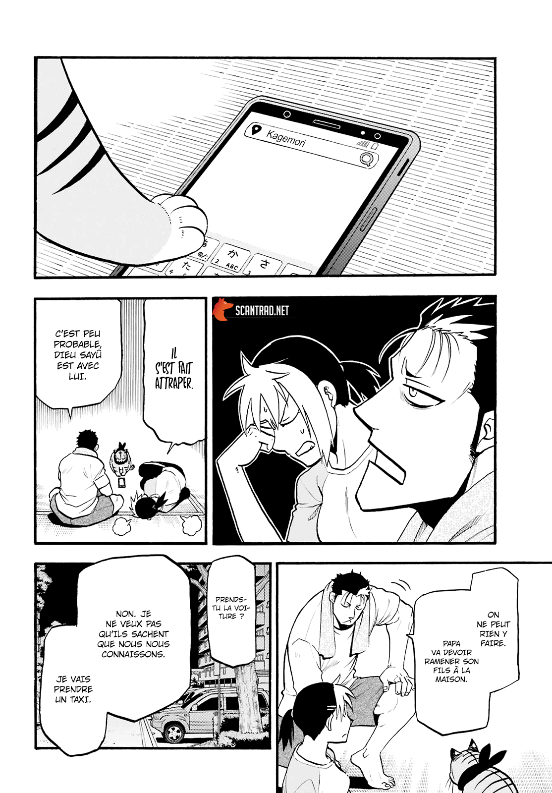 Read Yomi No Tsugai FR Manga Online