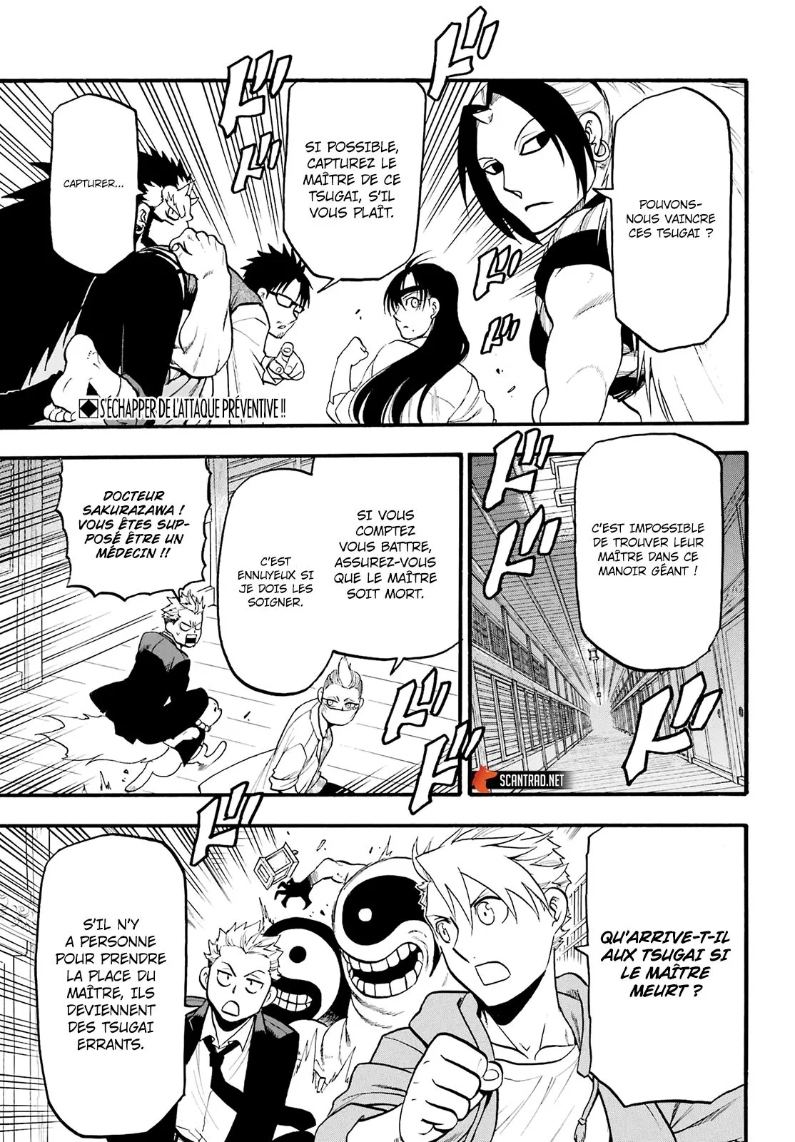 Read Yomi No Tsugai FR Manga Online