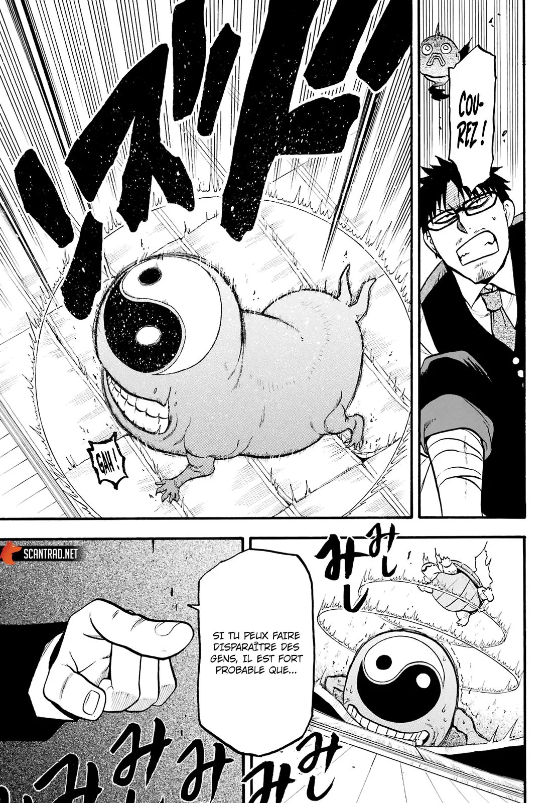 Read Yomi No Tsugai FR Manga Online