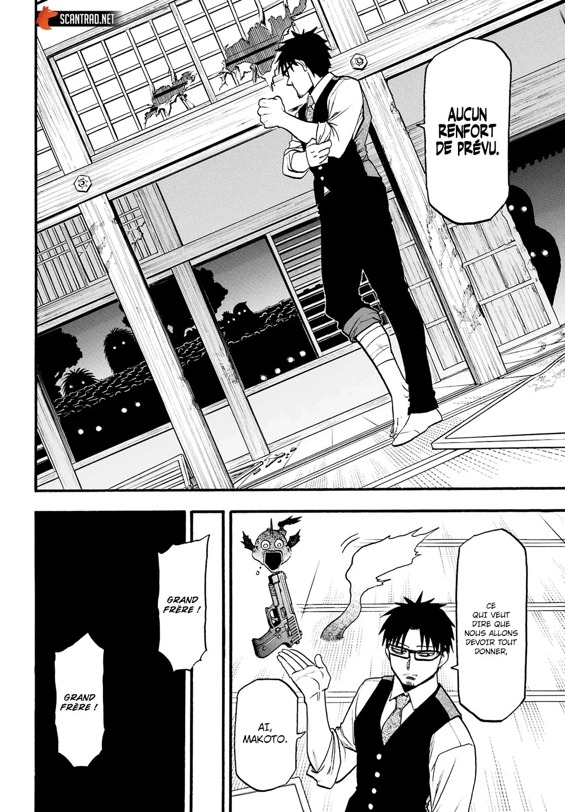 Read Yomi No Tsugai FR Manga Online
