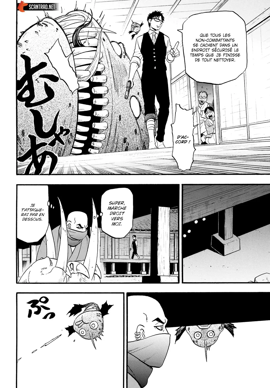 Read Yomi No Tsugai FR Manga Online
