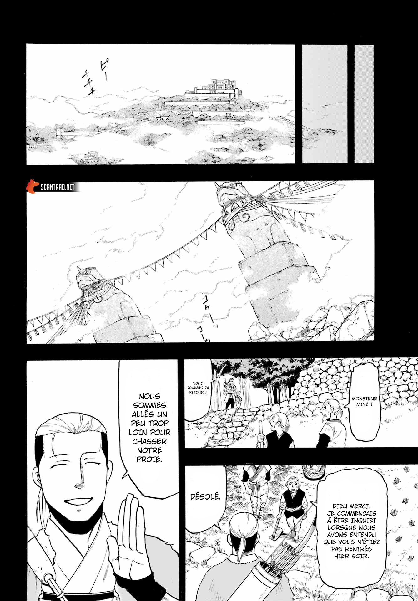 Read Yomi No Tsugai FR Manga Online