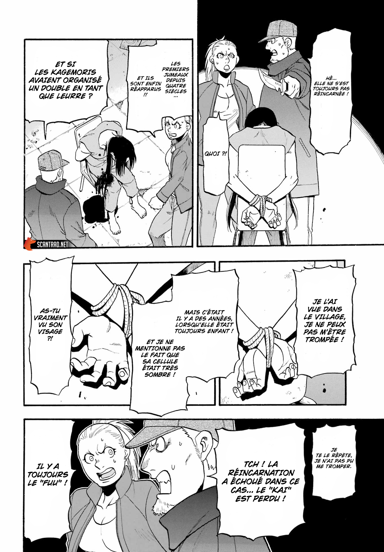 Read Yomi No Tsugai FR Manga Online