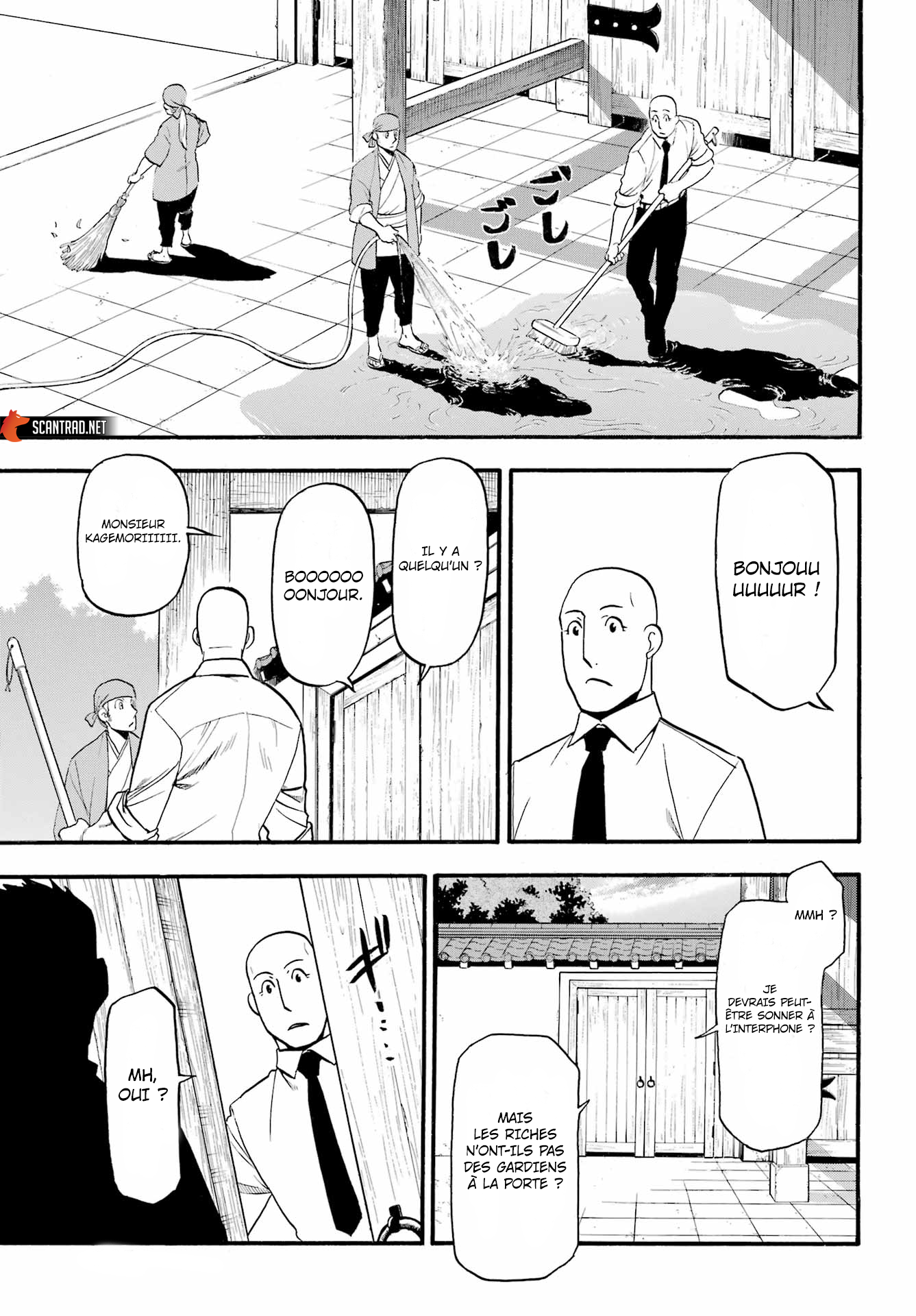 Read Yomi No Tsugai FR Manga Online