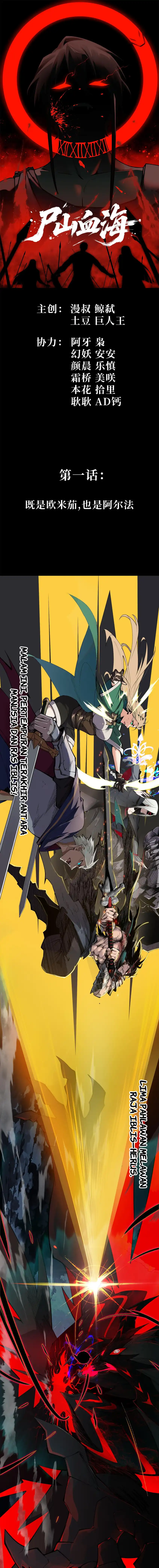 Read A Mountain of Corpses, A Sea of Blood ID Manga Online