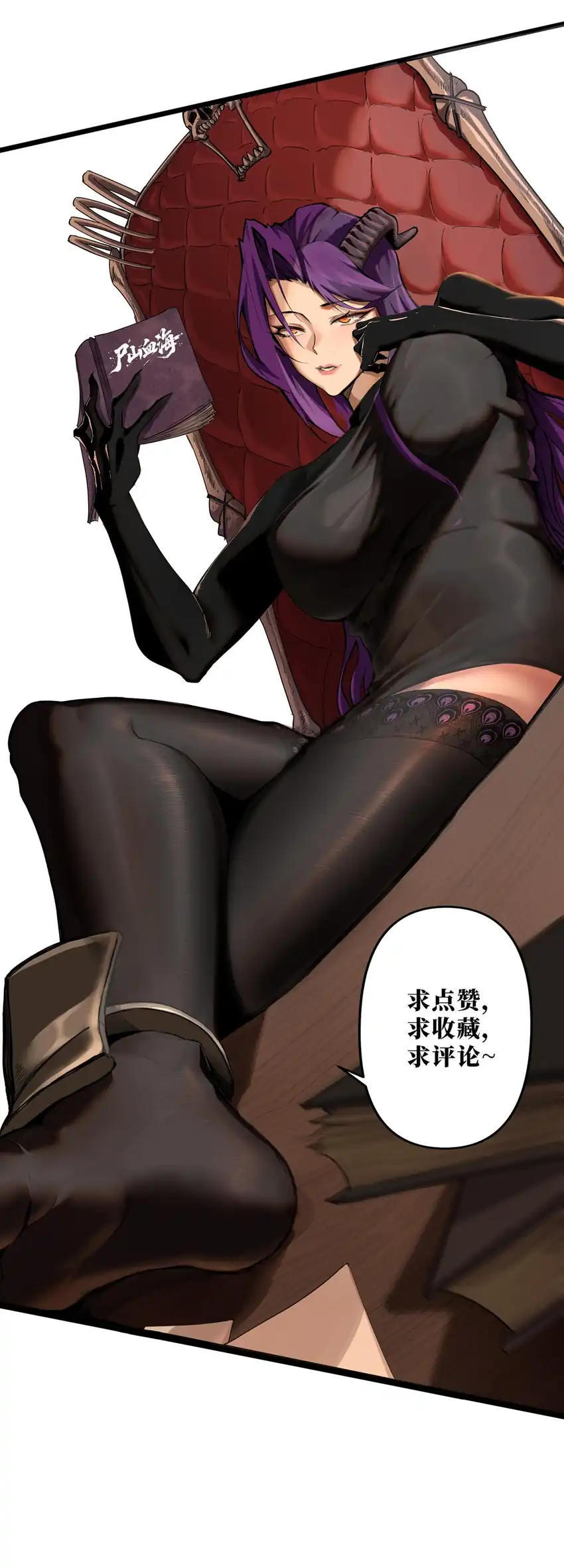 Read A Mountain of Corpses, A Sea of Blood ID Manga Online