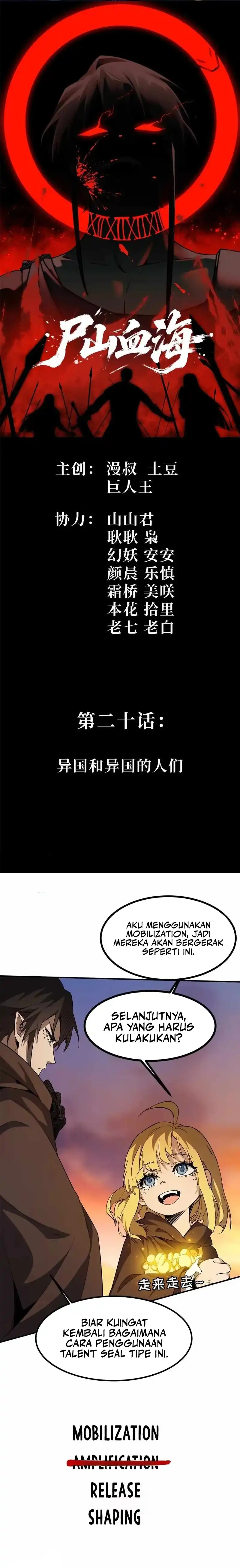 Read A Mountain of Corpses, A Sea of Blood ID Manga Online