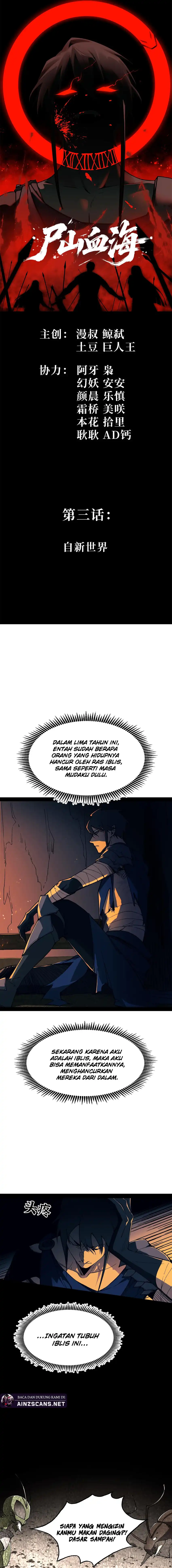Read A Mountain of Corpses, A Sea of Blood ID Manga Online