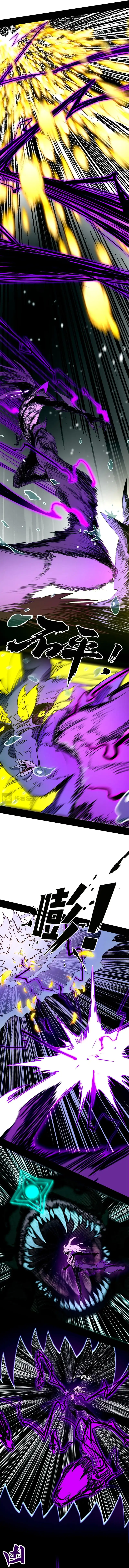 Read A Mountain of Corpses, A Sea of Blood ID Manga Online