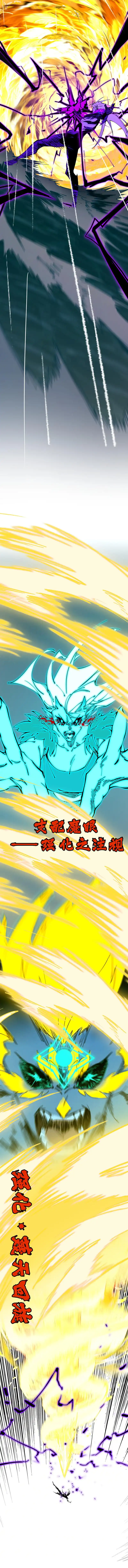 Read A Mountain of Corpses, A Sea of Blood ID Manga Online